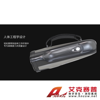 思看 MSCAN-L15全局?jǐn)z影測量系統(tǒng)