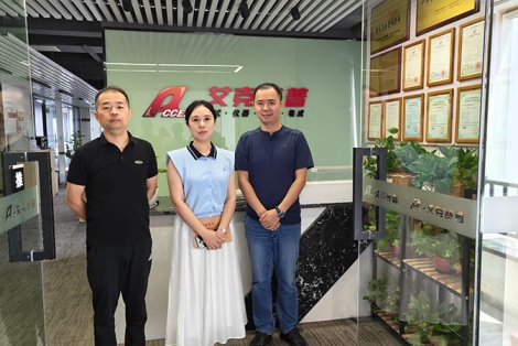 長沙市開福區(qū)人社局就業(yè)服務(wù)中心調(diào)研艾克賽普