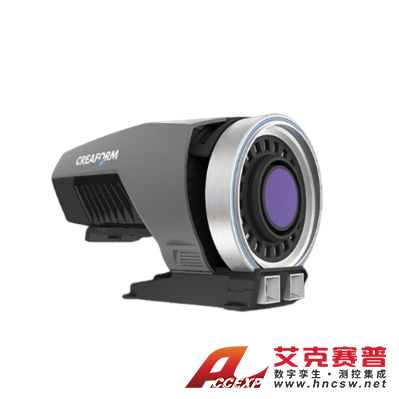Creaform MaxSHOT 3D NEXT 光學(xué)坐標(biāo)三維測(cè)量系統(tǒng)
