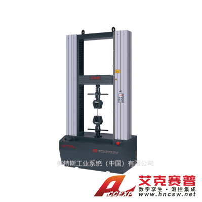 MTS美特斯 CMT5105 微機(jī)控制電子萬能試驗(yàn)機(jī)(100KN以內(nèi)）
