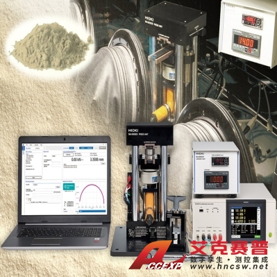 日置HIOKI  粉末阻抗測(cè)試系統(tǒng)