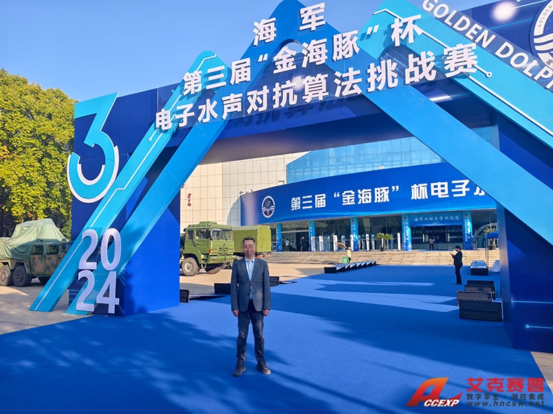 微信圖片_20241030174249 微信圖片_20241030174249