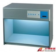 標準光源箱(五光源)