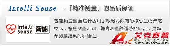 智能加壓電子血壓計，確保測量準確