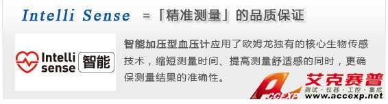 智能加壓電子血壓計(jì),確保測量準(zhǔn)確 智能加壓電子血壓計(jì),確保測量準(zhǔn)確