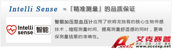智能加壓電子血壓計，確保測量準確