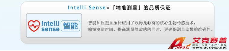 智能加壓電子血壓計,確保測量準確 智能加壓電子血壓計,確保測量準確