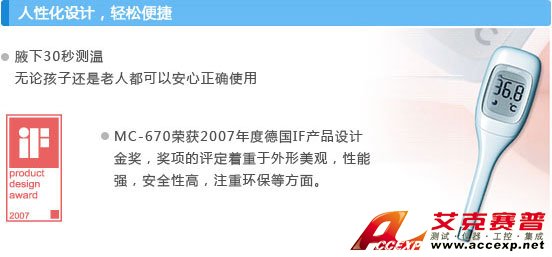 人性化設(shè)計,輕松便捷 人性化設(shè)計,輕松便捷
