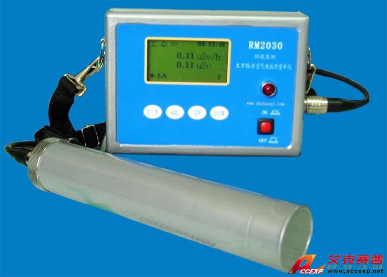 RM-2030型環(huán)境監(jiān)測X、γ輻射空氣吸收劑量率儀