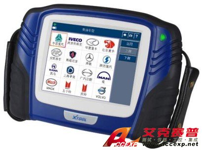 重型汽車故障電腦診斷儀 重型汽車故障電腦診斷儀-重型汽車故障電腦診斷儀PS2-Heavy-Duty是一款功能強(qiáng)大的汽車故障電腦診斷儀,本公司供應(yīng)各種重型汽車故障電腦診斷儀PS2-Heavy-Duty,如果您需要重型汽車故障電腦診斷儀PS2-Heavy-Duty報(bào)價(jià),請聯(lián)系客服。