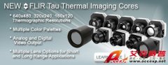 FLIR Tau熱成像儀機(jī)芯