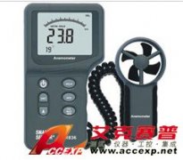希瑪smartsensor AR846 風速計