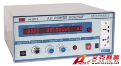 美瑞克 RK6010 交流變頻電源