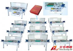 TSI-901型鉗工實(shí)驗(yàn)室設(shè)備