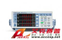 橫河 YOKOGAWA WT330 數字功率計
