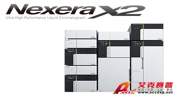 島津 SHIMADZU Nexera Method Scouting System 全方位的方法探索系統 圖片