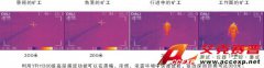 解讀FLIR紅外熱像儀在煤礦業的應用