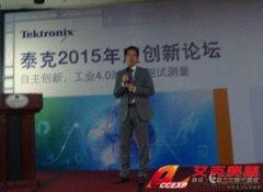 工業4.0那么大，泰克帶您從高帶寬ATI示波器開始