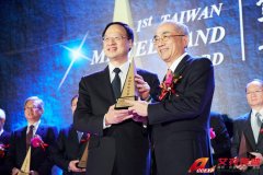 Accexp代理的Chroma獲頒第一屆卓越中堅企業獎