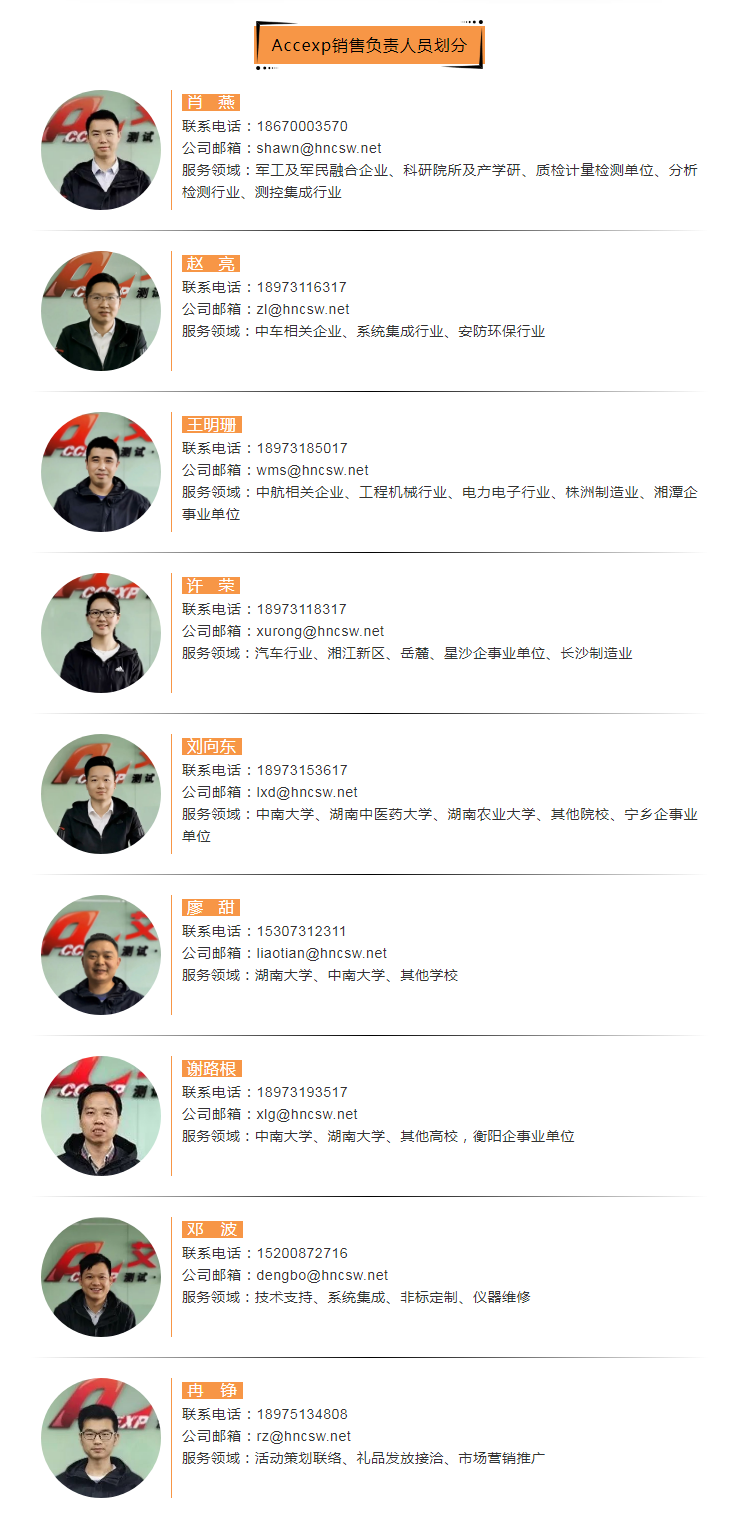 關懷一夏，好禮同行 | Accexp市場活動進行時！