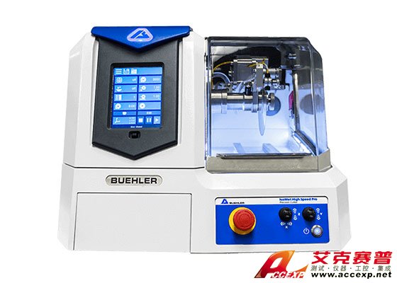 標(biāo)樂Buehler IsoMet HS 高速精密切割機
