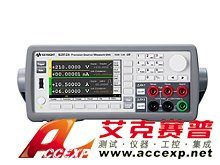 keysight是德 B2901A 精密型電源/測量單元，單通道、100fA、210V