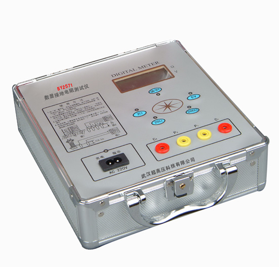 BY2571數顯接地電阻測試儀